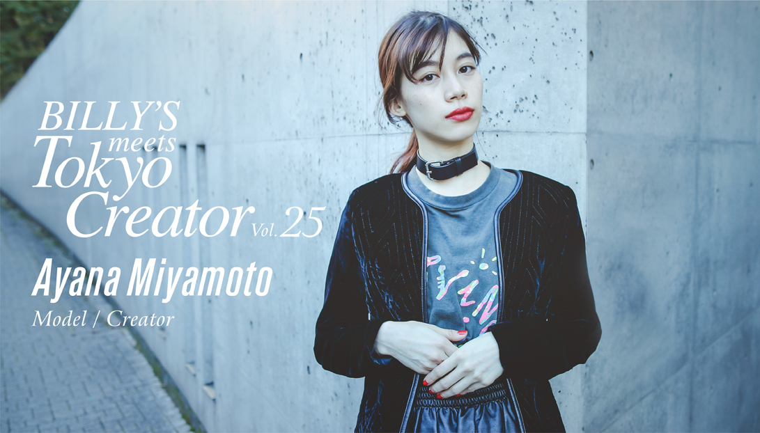 Ayana Miyamoto Model Creator