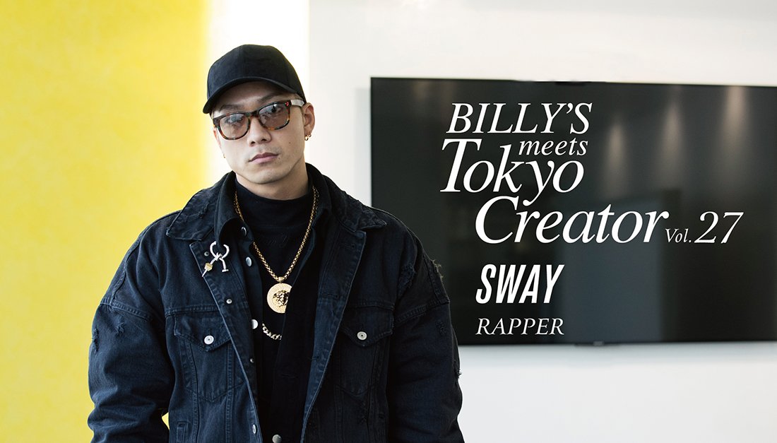 SWAY / RAPPER