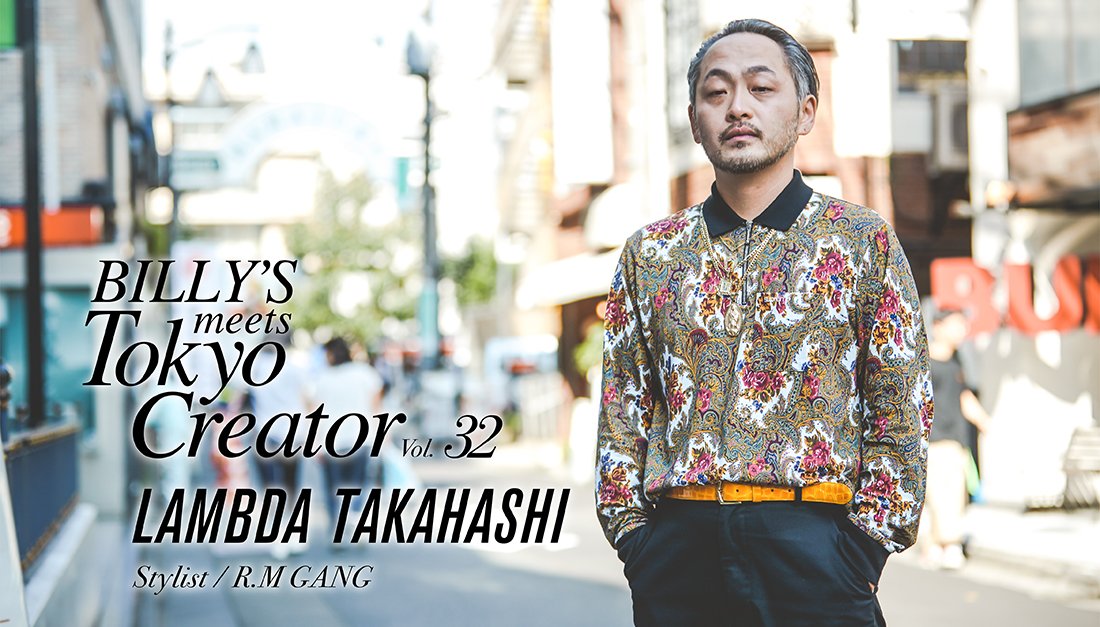 LAMBDA TAKAHASHI | Stylist / R.M GANG