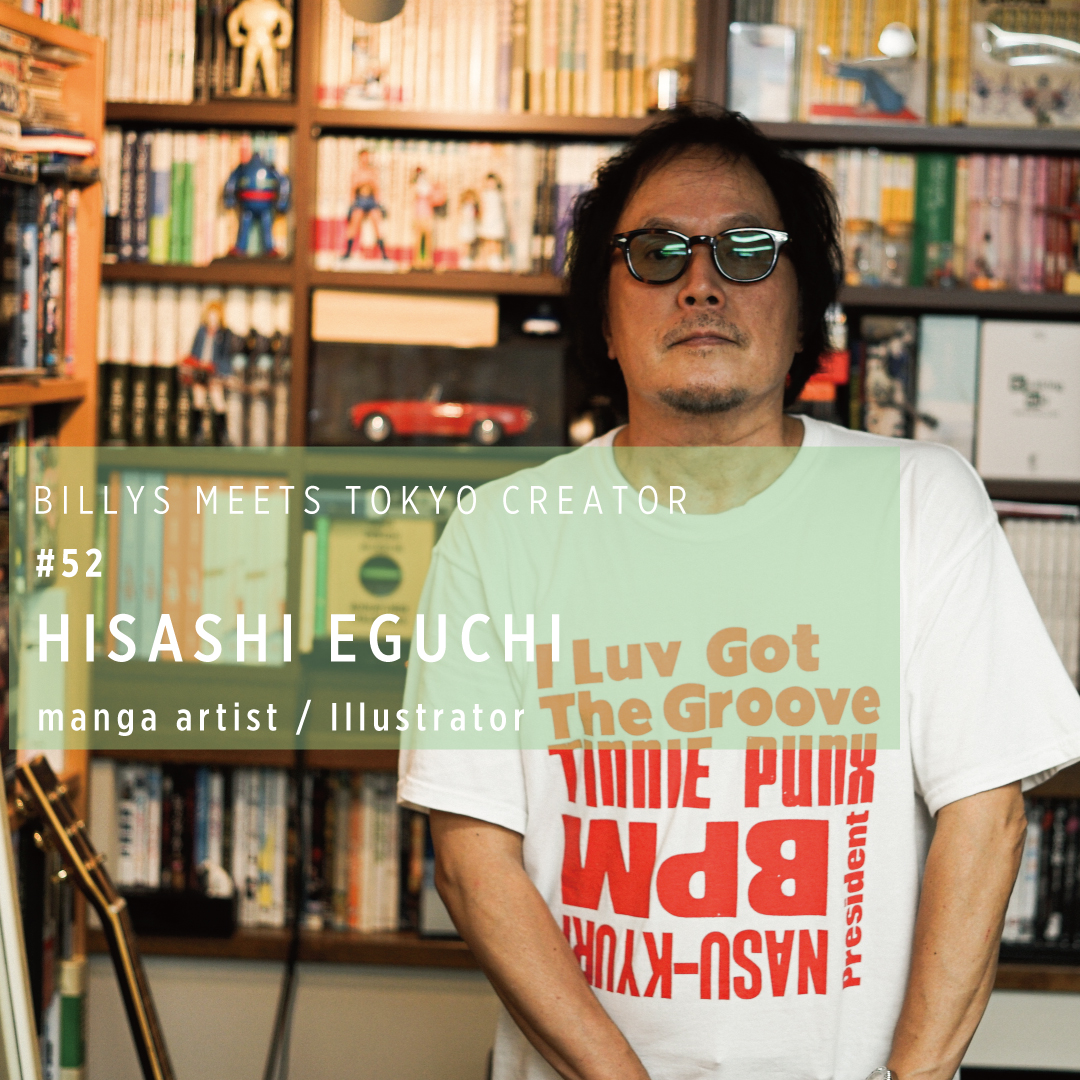 Hisashi Eguchi