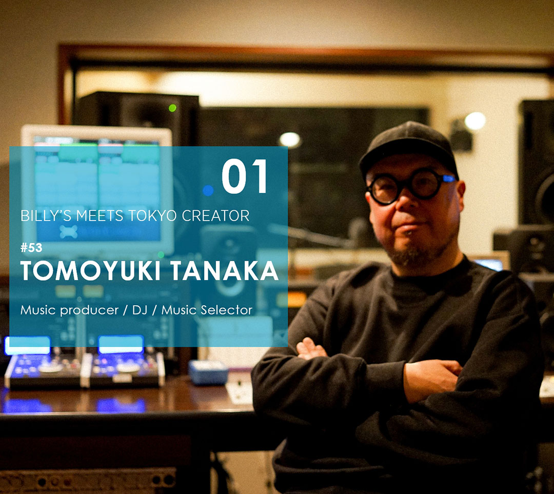 田中 田中知之｜Tomoyuki Tanaka｜BILLY'S Meet Tokyo Creator VOL.52