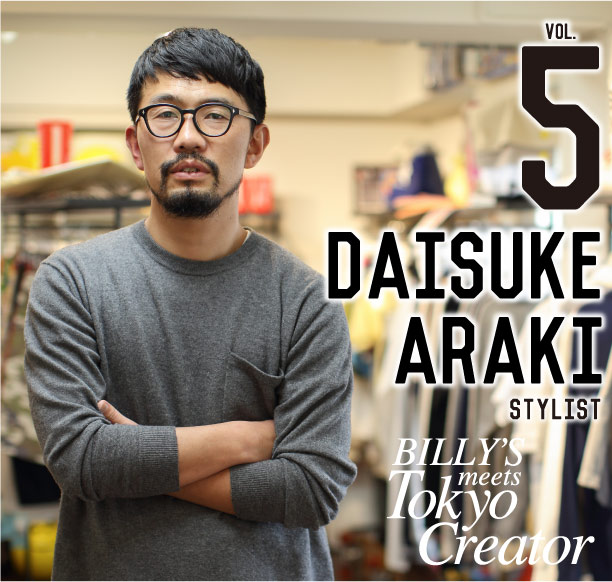 激レア！スタイリスト荒木大輔着用kolorのワイドショーツauralee 荒木大輔｜BILLY'S Meet Tokyo Creator VOL.5｜BILLY'S ENT 公式通販